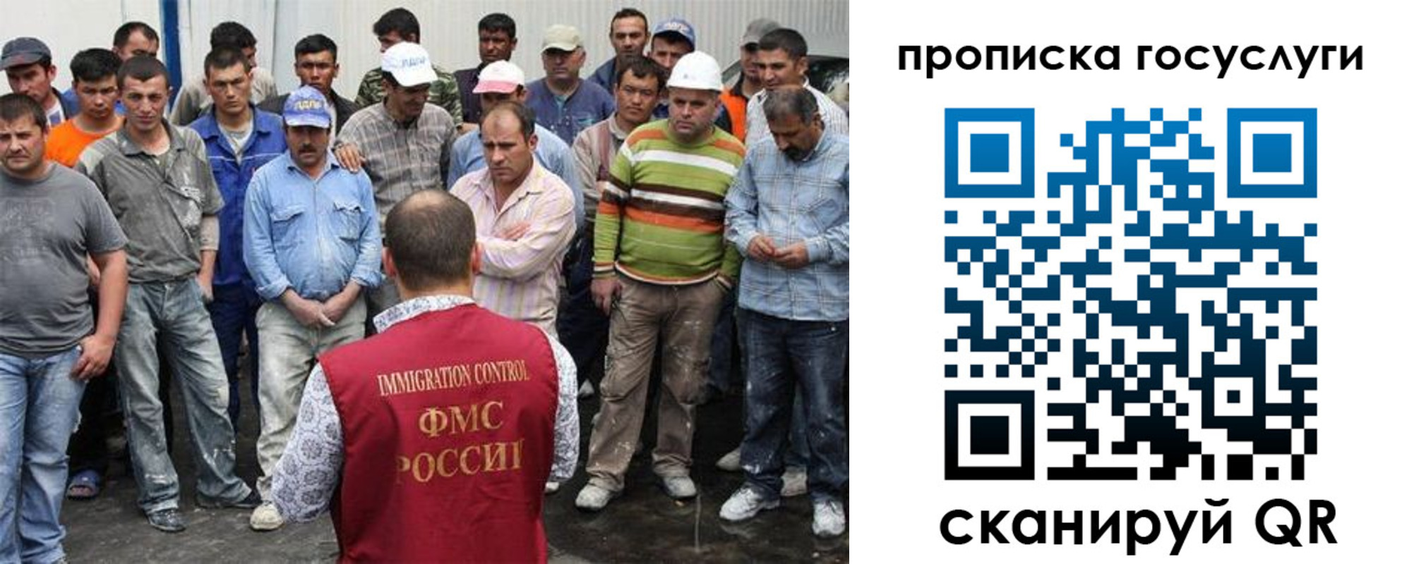 прописка для кредита в Волжске