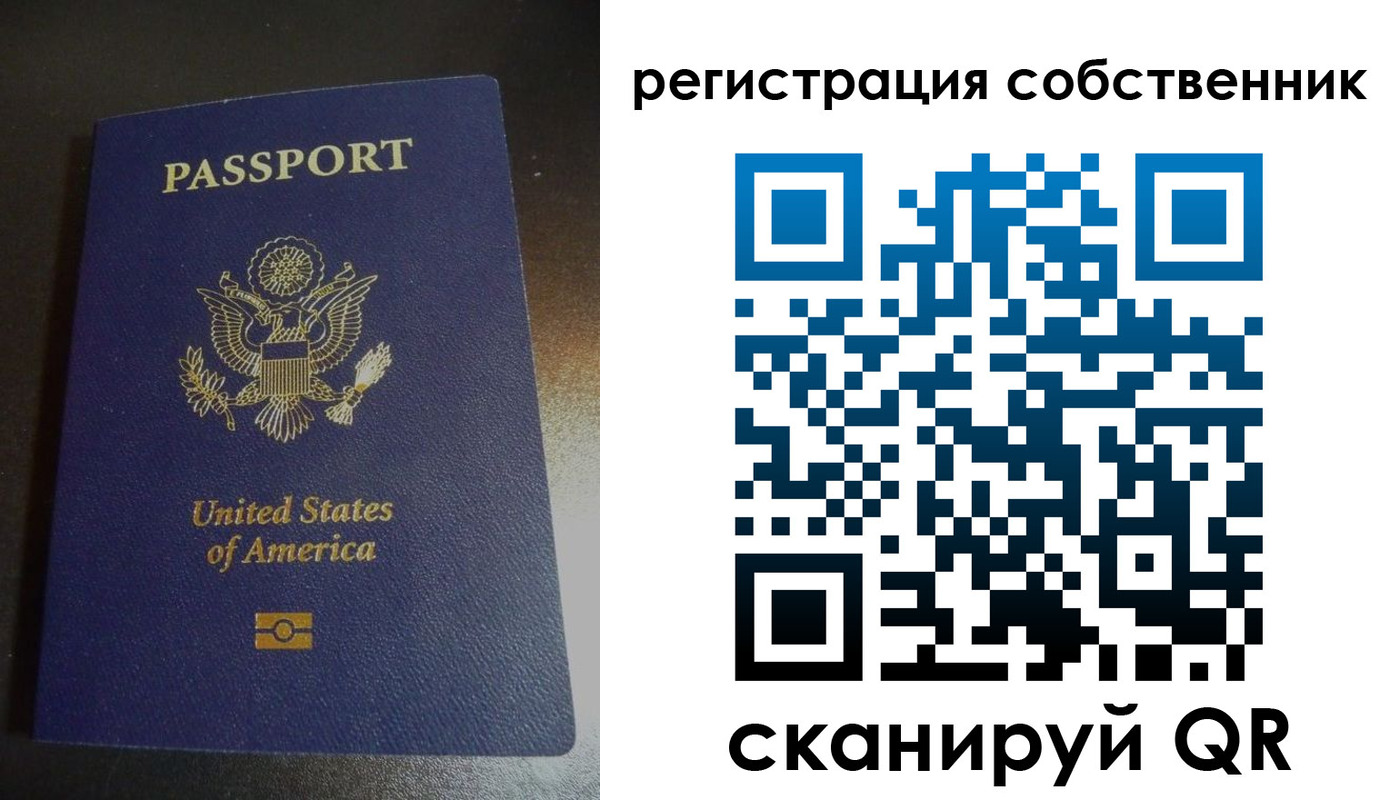 временная регистрация поиск в Волжске